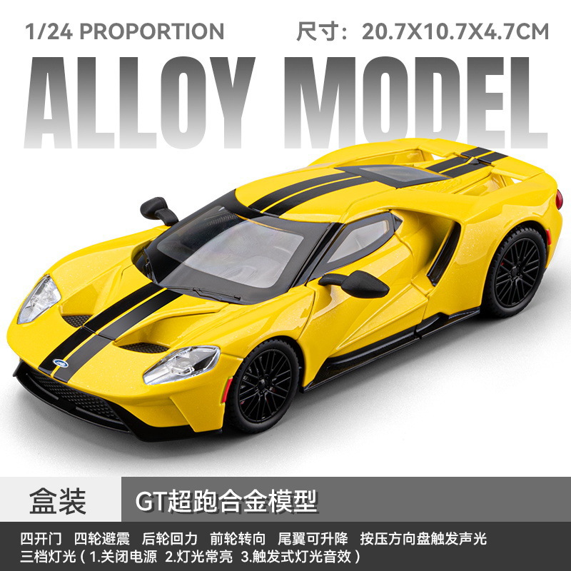 1対22ランボーv12合金モデルの回力音光シミュレーションスポーツカーの男の子のおもちゃの車の置物の生放送の推薦