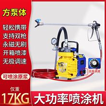 大功率乳胶漆喷涂机电动高压无气喷漆机油漆外墙面涂料喷枪全自动