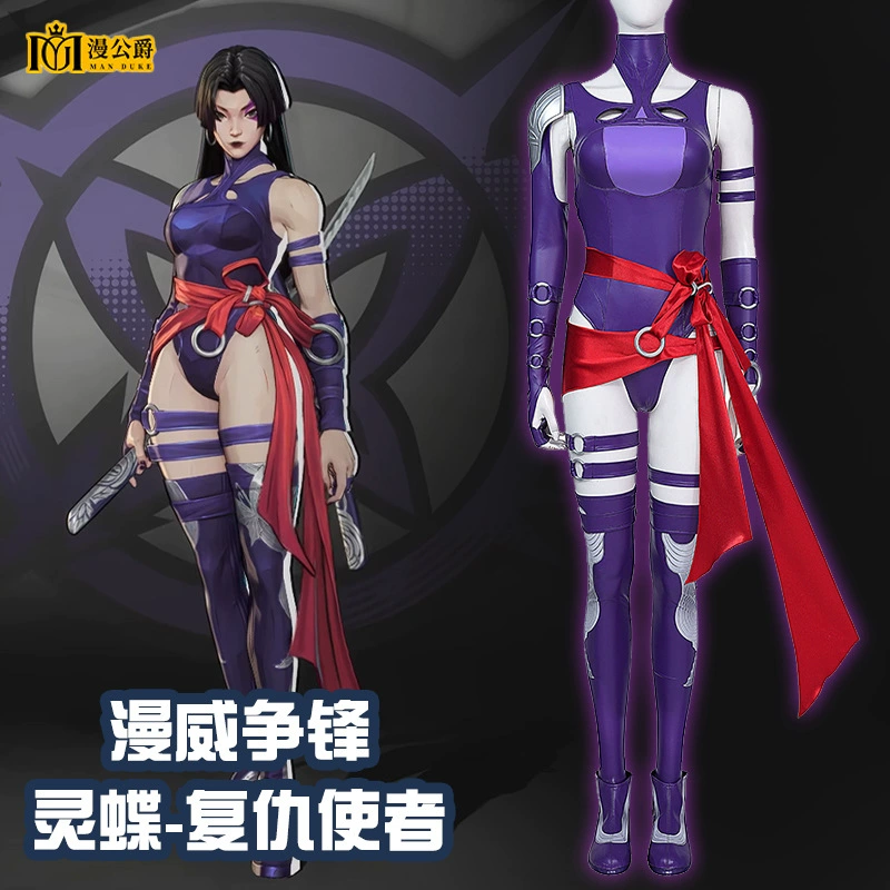漫公爵 Marvel Fighting Psylocke cos suit Vengeance Messenger игра одно и то же костюм костюм Хэллоуин фабрика игрушка