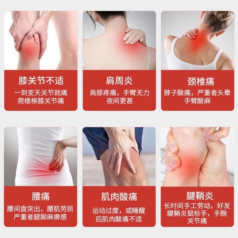 Jinbiwan Tongtong Jianskin 黒石膏パッチ磁気療法遠赤外線関節頚椎理学療法パッチ腰と脚の痛みを和らげます|undefined