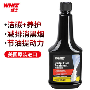 ����ֱ�N �����M��WHIZ��ʿ ��·ͨ�������ӄ�ȼ�͌����e̼���ӄ�