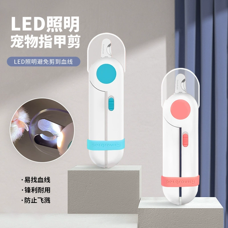 Гравитационные домашние животные ногти ножницы кошки собаки ногти кусачки светодиодные фото крови кролик ногти Косметические товары для животных