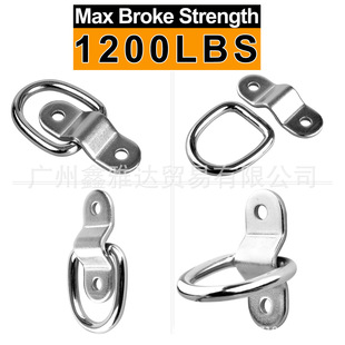D-Type Pull Ring Buckle Door Buckle Bundled Fixed Pull Ring Trailer D-Type Fastening Buckle Truck Hook Trailer Pull Ring Lock