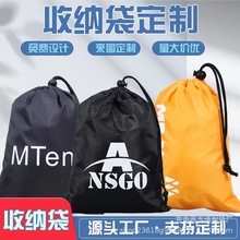 厂家批发涤纶布束口袋定 做防水运动收纳袋抽绳双肩背包袋定 制