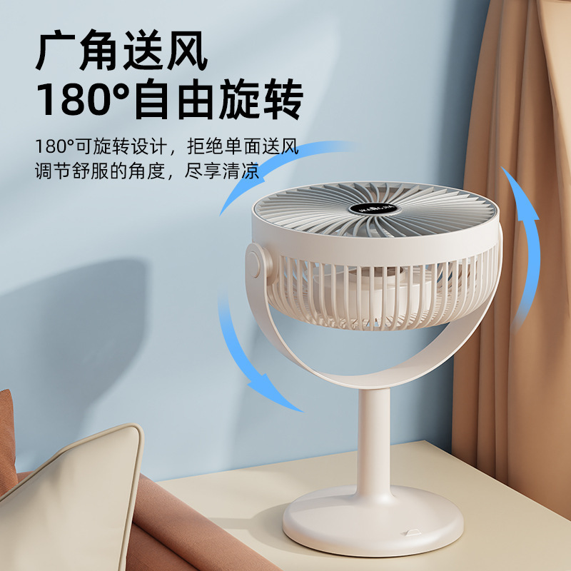 ポータブル充電デスクトップライト扇風機オフィス家庭用扇風機USB充電学生小型扇風機|undefined