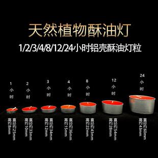 �����͟�100���o��Ϟ�T4С�r8���R12С�r�X�����͹������Ȼֲ��