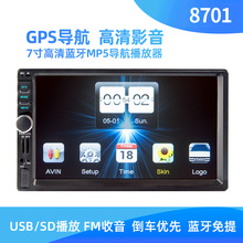 12V7糵GPSһشmp5Ӱ8701