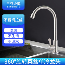 304���P䓏N���������ˮ���^ˮ�ۿ��_���D���~о���؆α�ˮ��
