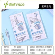 С����15cm�׳��ļ��׌W������͸���k����ͨ�ľ����b���ЌW�����l