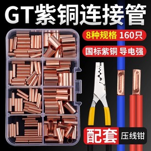 ���~GT�B�ӹܽӾ����ӌ����~�܁K���׹��~����늾����ٽ��^�����Q