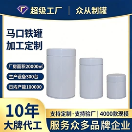 金属罐;金属盒;金属桶