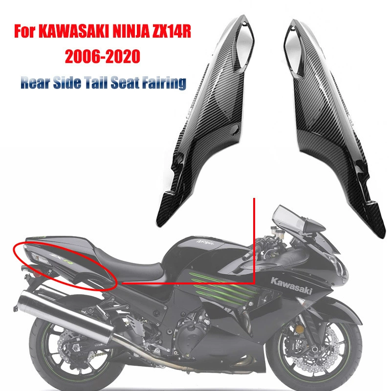 Подходит для Kawasaki Ninja Kawasaki Ninja ZX14R 06-20 Задний хвост боковой панели обтекатель