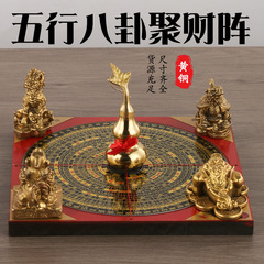 黄銅五行八卦聚財陣五宝陣銅金