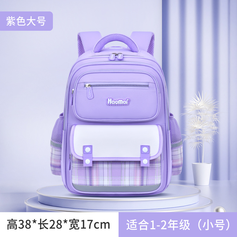 Niñas lindas bolsas escolares para niños de grado 1 - 3 - 6 para reducir la carga de las niñas nuevas mochilas de gran capacidad