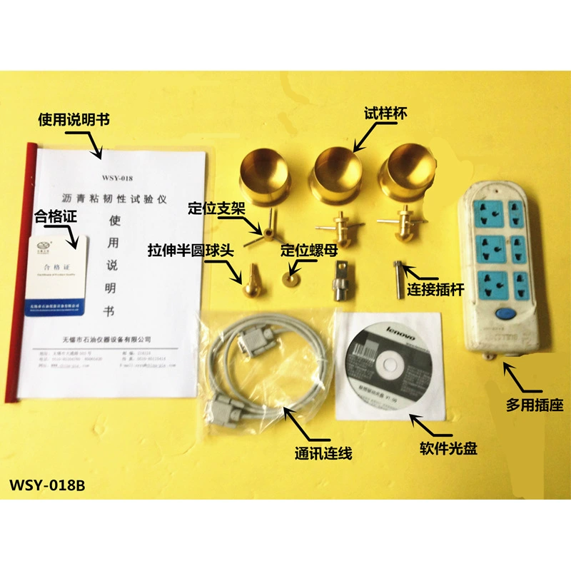 Wuxi Petroleum Instrument/WSY-018B Тестер вязкости асфальта Аксессуары для испытания на растяжение Полусфера с круглой головкой в сборе