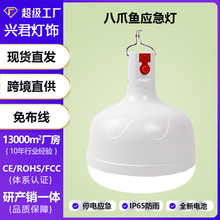 �羳��늿�100WLEDҹ�еؔ��[��ͣ늼��Ñ����Ƅӟo���������h��