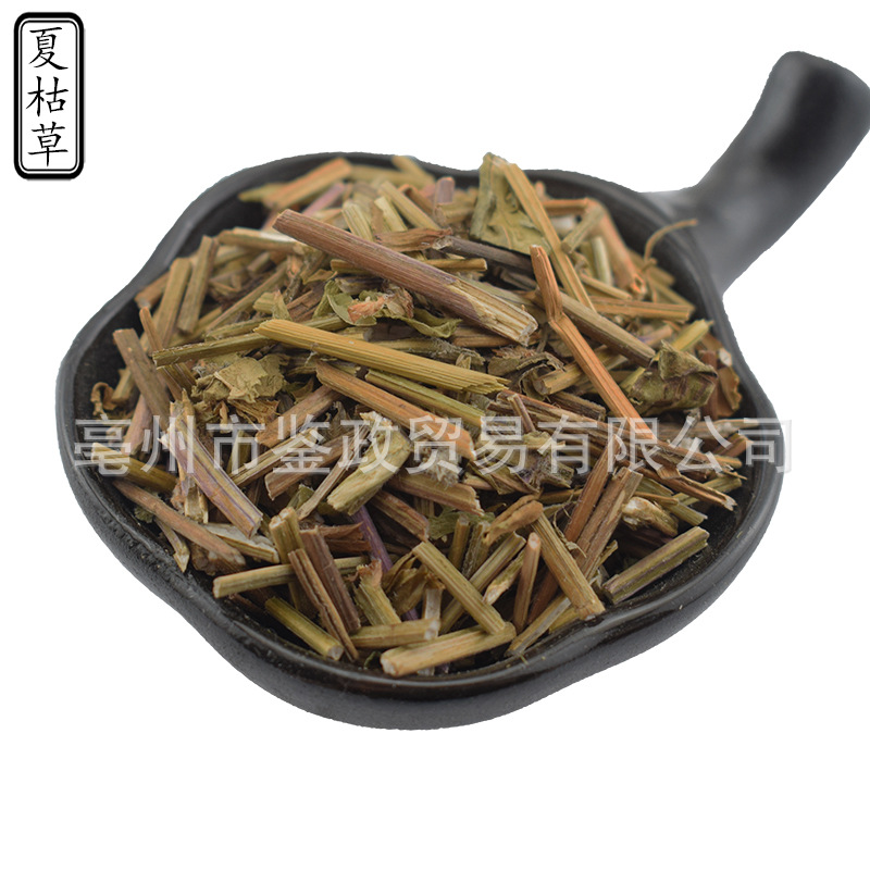 批发 夏枯草 中药材 夏枯草颗粒粉 中草药500g结节散节茶原料供应