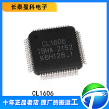 CL1606 ��װQFP64 ģ��ת����IC ˿ӡCL1606оƬ�����AD7606BSTZ