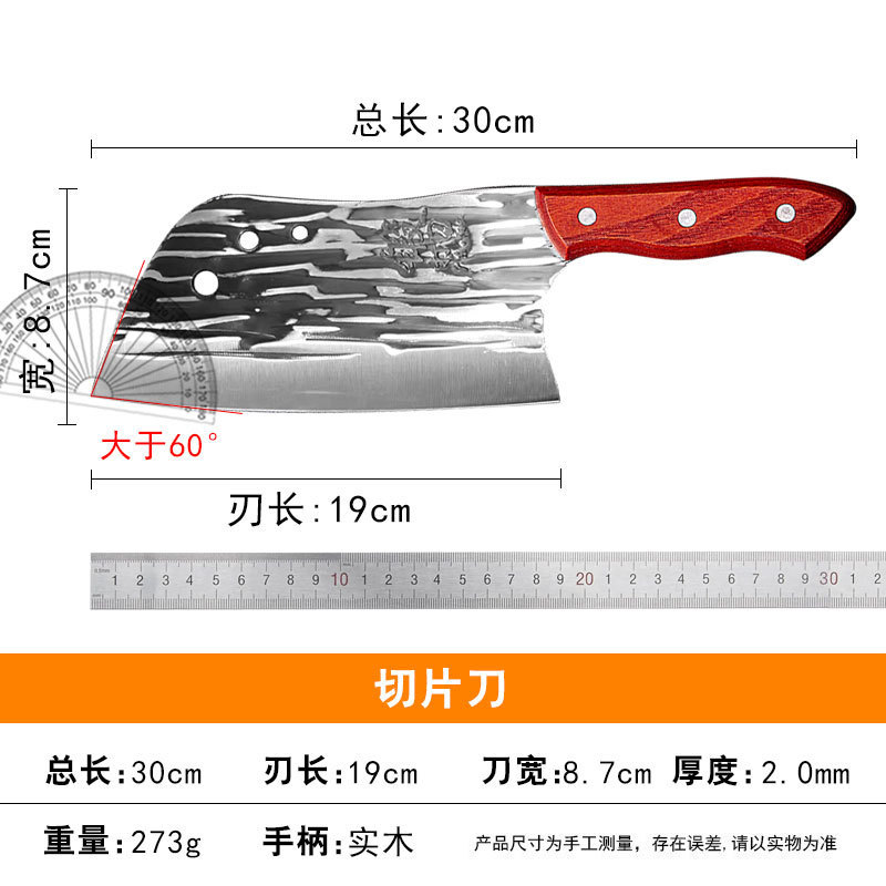 陽江メーカー直販家庭用包丁、ネット有名人包丁、骨切り包丁、露店包丁|undefined