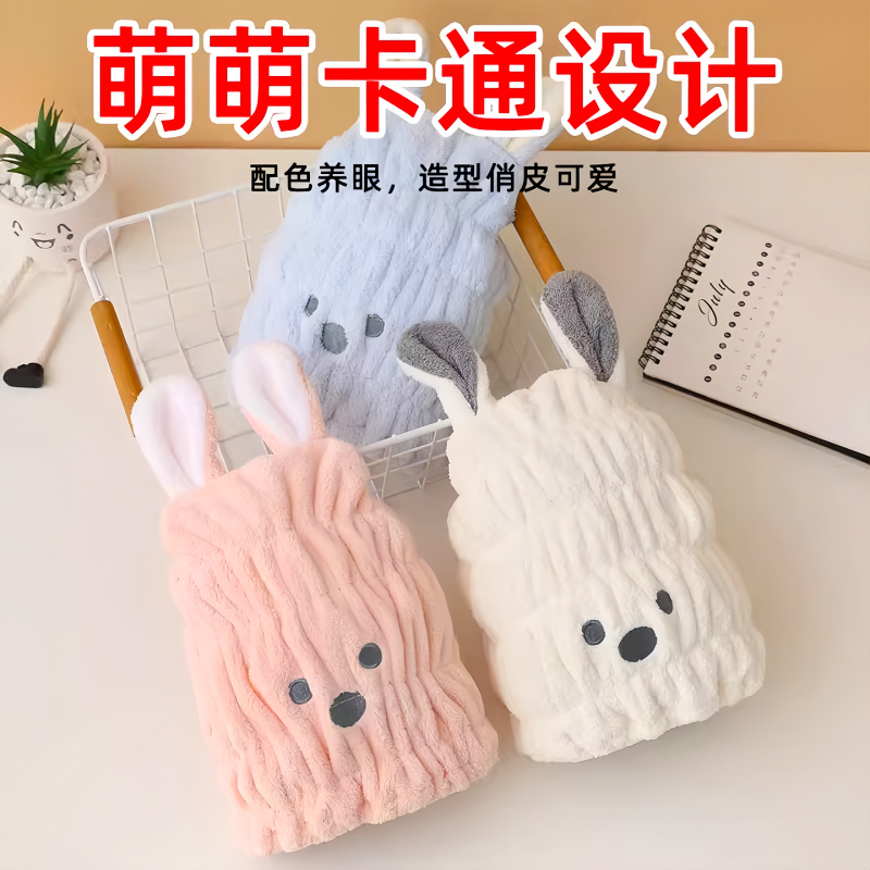 兔耳朵儿童干发帽女童可爱超强吸水包头巾速干毛巾宝宝洗头浴帽|undefined