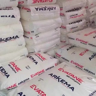 llEVA France Arkema 42-60 33-45 28-05 28-800 Anti-oxidation flexible adhesive slip agent e
