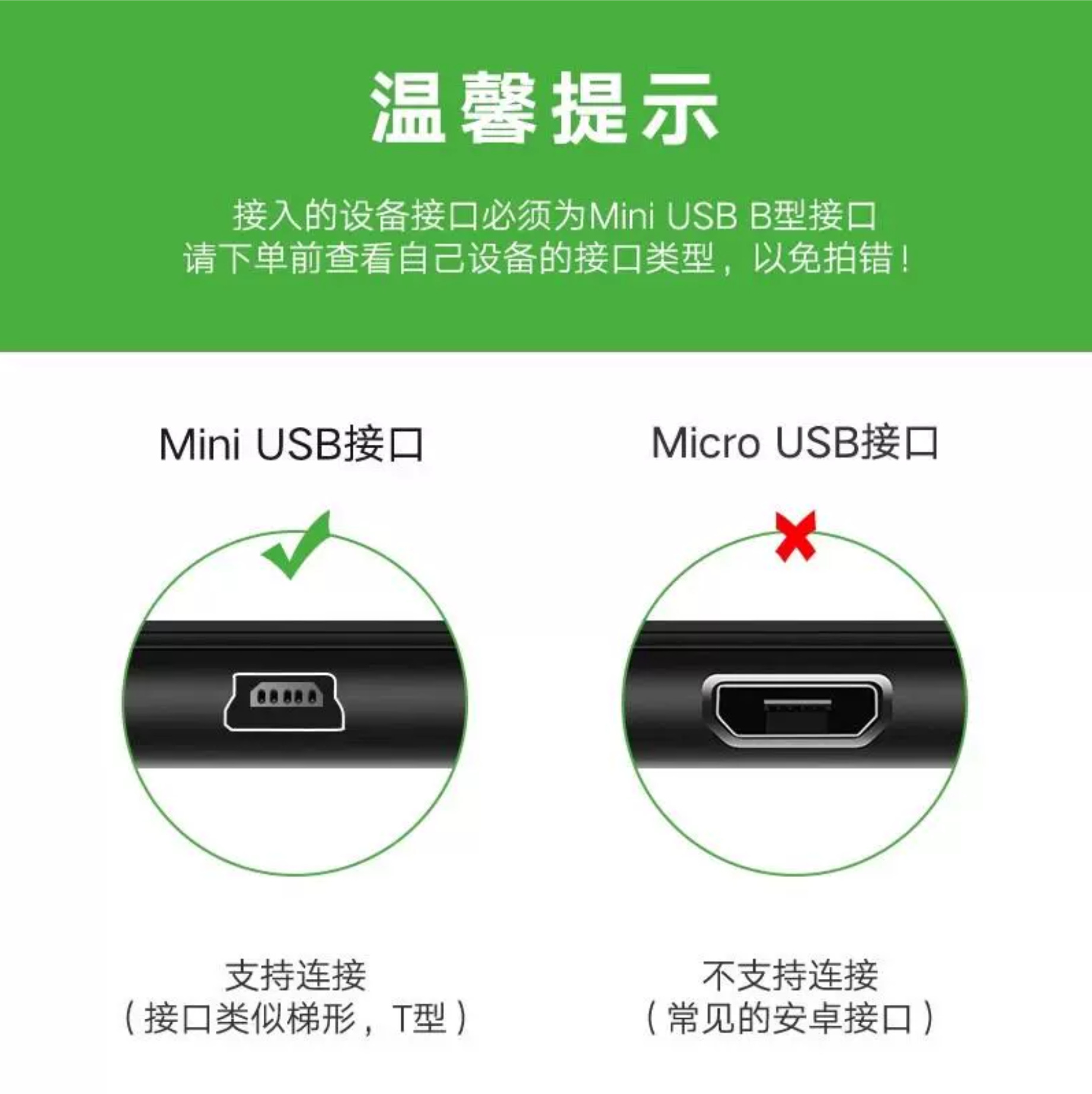 cable miniusb conexión escalonada v3mp3 cámara carregador mp4 cable de carga rápida cable usb