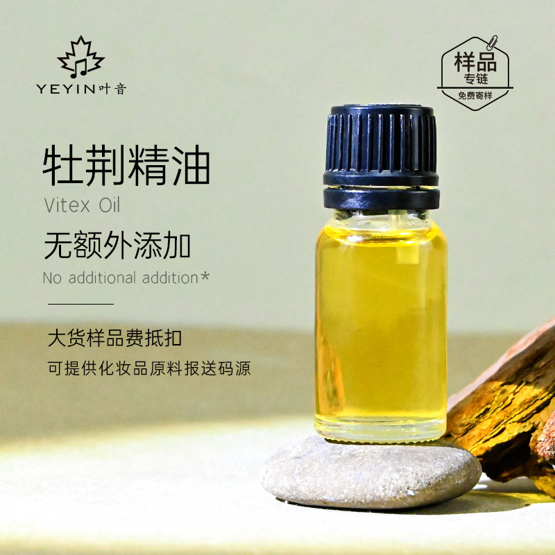 植物10ml片方精油原料卸売りラベンダー薔薇甘いオレンジ茶樹艾草香薫スキンケア芳治療院|undefined