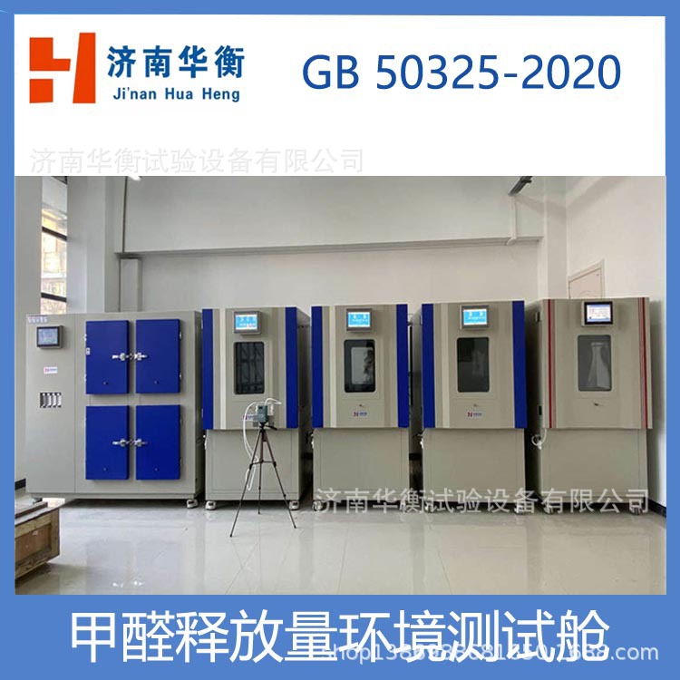 ��ȩ�ͷ�����������  ��ȩ�������Բ� ��ȩ��������䳧��ֱ��