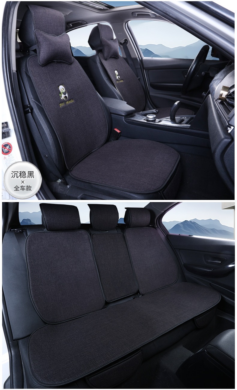 2026 New Linen Car Seat Cushion, Universal for All Seasons, Fabric Design for Spring, Summer, Autumn, and Winter, Special Seat Cushion for Small Cars, Default Option