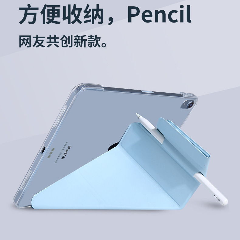 New Apple iPadAir Magnetic Split Protective Case Pro113 Transparent Air4567 Pencil Case 10 Generation 13 Applicable 25