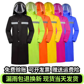 加厚防雨长款雨衣户外执勤反光成人男女款双层批发