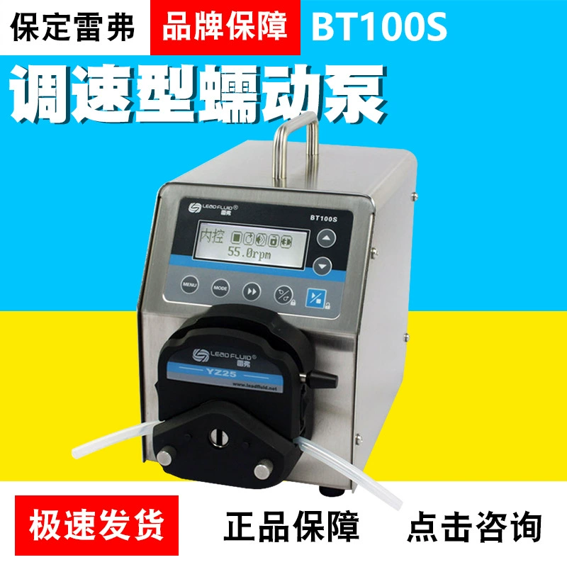 Перистальтический насос Baoding Lever BT100S, Регулирующий скорость