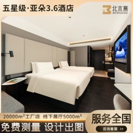 酒店家具;其他成套家具