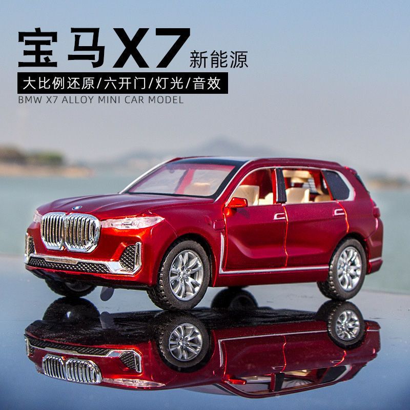 BMW XM 럭셔리카 로고 레이싱 합금 자동차 모델 키즈 소년 선물 금속 장난감 자동차 장식품 시뮬레이션 자동차 모델