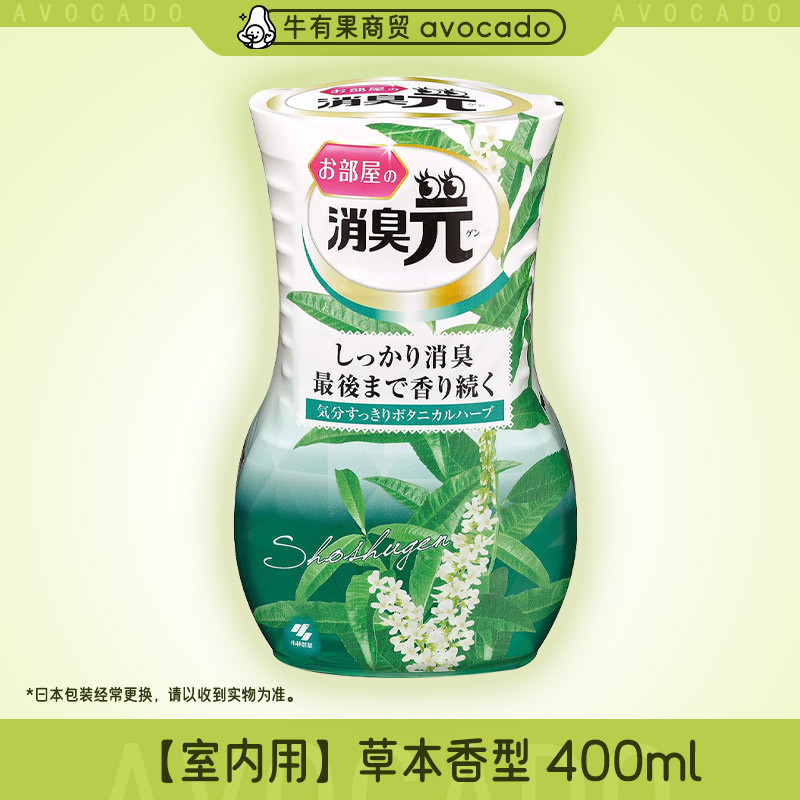 小林製薬 液体消臭剤 400ml 日本輸入 空気清浄剤 トイレ 室内用アロマフレグランス