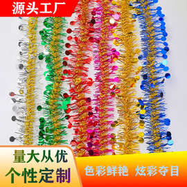 厂家批发跨境圣诞节拉花彩条毛条节日布置派对元旦圆点婚庆装饰