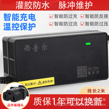 ���ՠ�늄�܇�ƿ�����48V12AH20AH30AH�m���С����݆