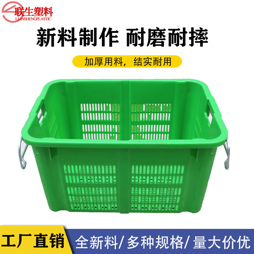 加厚铁耳筐 多功能塑胶箩 菜箩胶箩耐压全新料塑料周转箩产品23箩