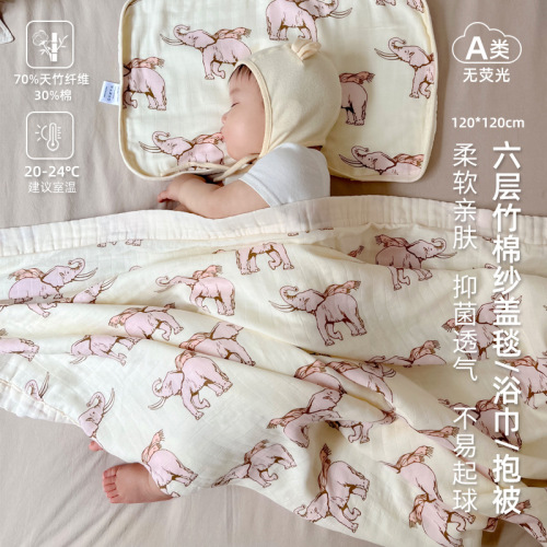 6-layer gauze non-fluorescent type A baby bamboo cotton blanket gauze bath towel baby blanket newborn quilt quilt