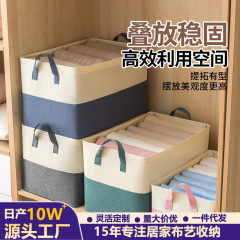 新しい色の衣類収納ケース家庭用寮たんす収納ボックス寝室整理布芸テーブル収納ケース