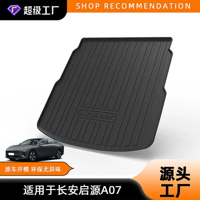 Trunk Mat Ruicheng Cc – Trunk Mat - 2023-2026-changan-qiyuan-a07-trunk-mat-compatible-with-models-featuring-speakers-on-the-right-side-tpe-material-waterproof-bag-rolled-up-for-delivery