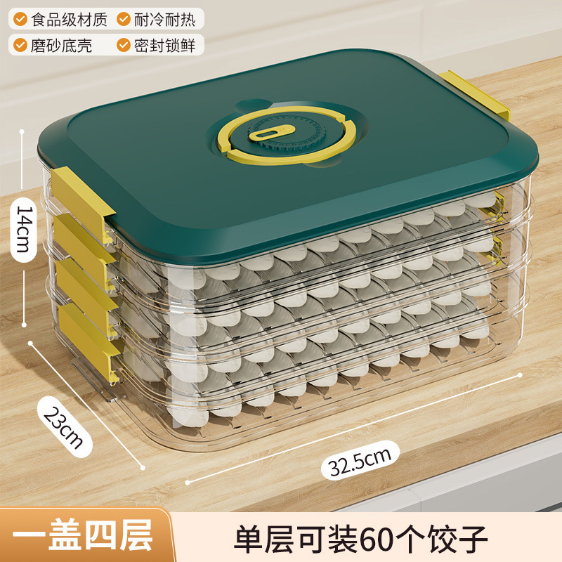 餃子箱 特製冷凍餃子箱 冷蔵保存箱 家庭用大容量 スピードワンタン冷凍保存箱 多層|undefined