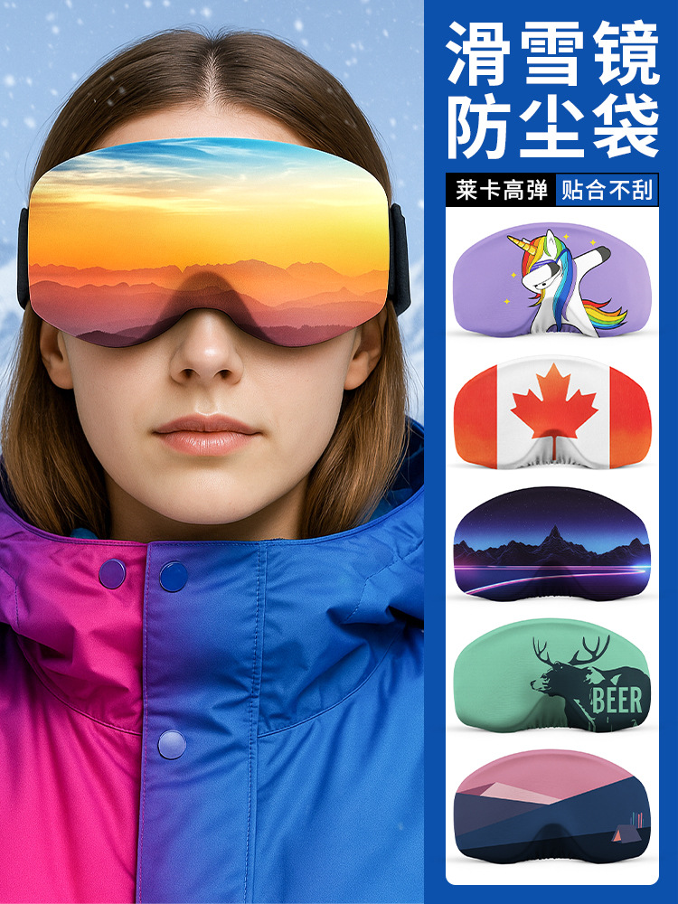 Amazingrun Cross-Border Best-Selling Ski Goggles Protective Cover with Digital Print and Elastic Dust-Proof Design