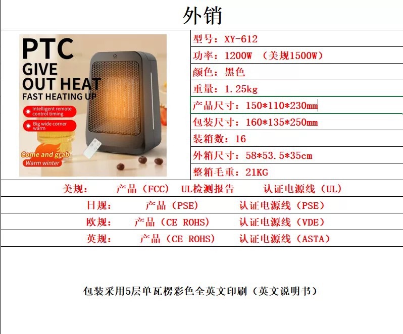 微信图片_20240112153956