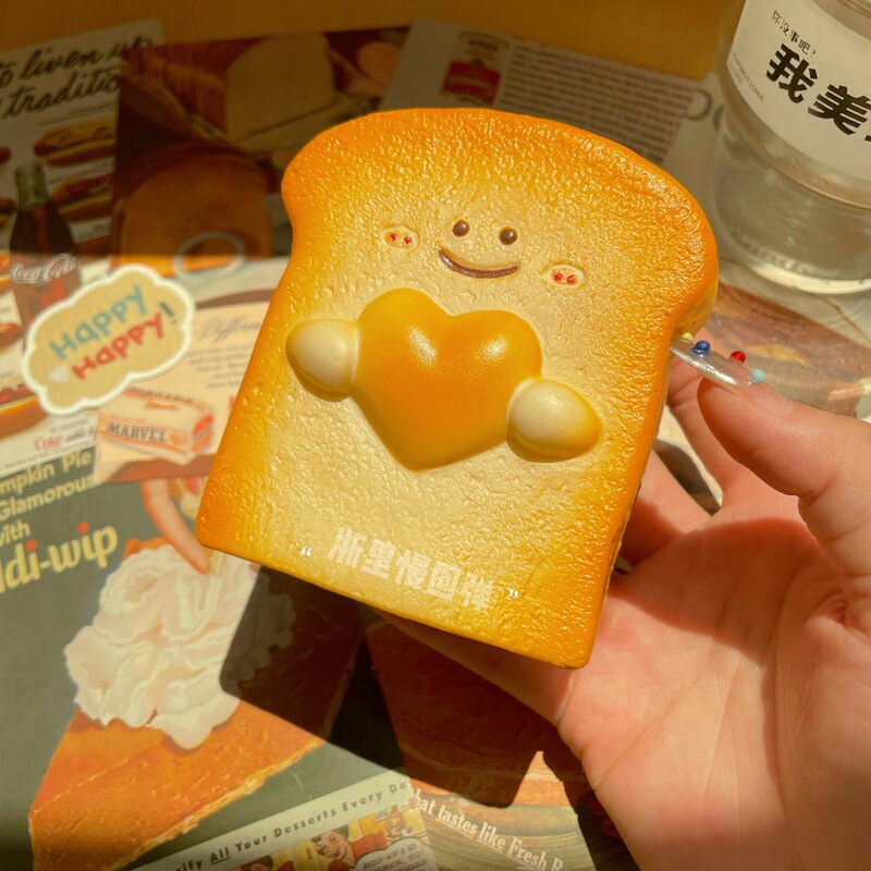 小红书爆款超湿软老虎油土司慢回弹解压发泄捏捏玩具礼物squishy|undefined
