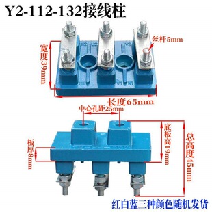 Y2-112-132�Ӿ���5.5-7.5KW�R�_�Ӿ���Y2ϵ늙C�B��Ƭ�Ӿ�����