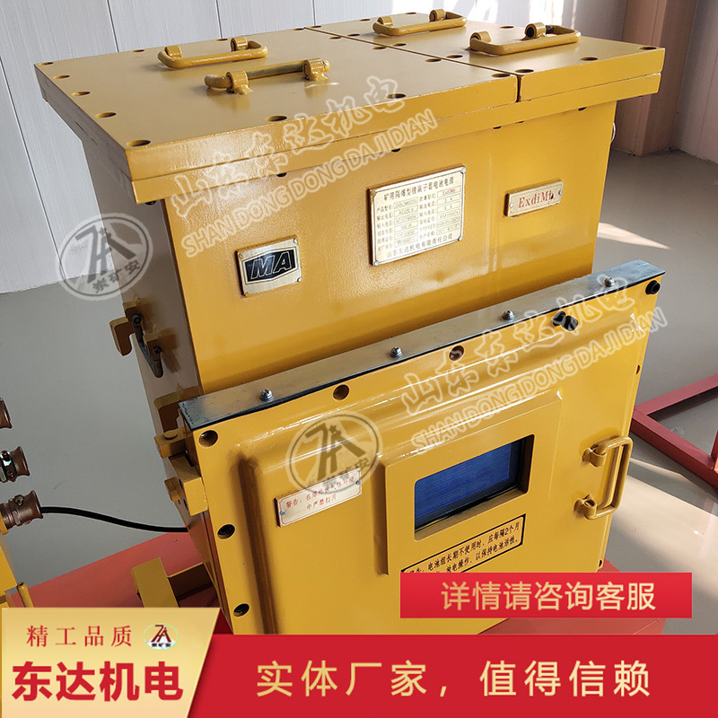 厂家质保矿用锂离子蓄电池电源 适用多种电压锂离子蓄电池电源