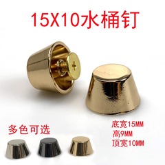 Guangzhou 15mm Zinc Alloy Die Casting Water Bucket Foot Screws for Bag Packaging Decoration Bottom Screws, Accessory Hardware for Bags