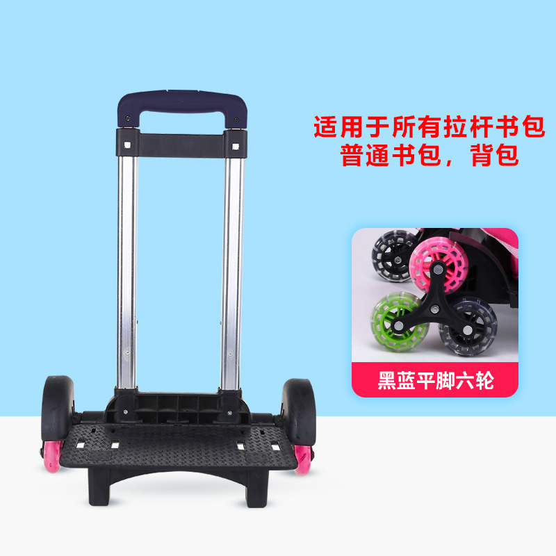 Barra de tracción tres o seis ruedas plegables niños niños niños niños escaleras accesorios de mochila de hombro flash universal