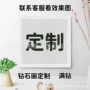 定制手工满钻跨境装饰画